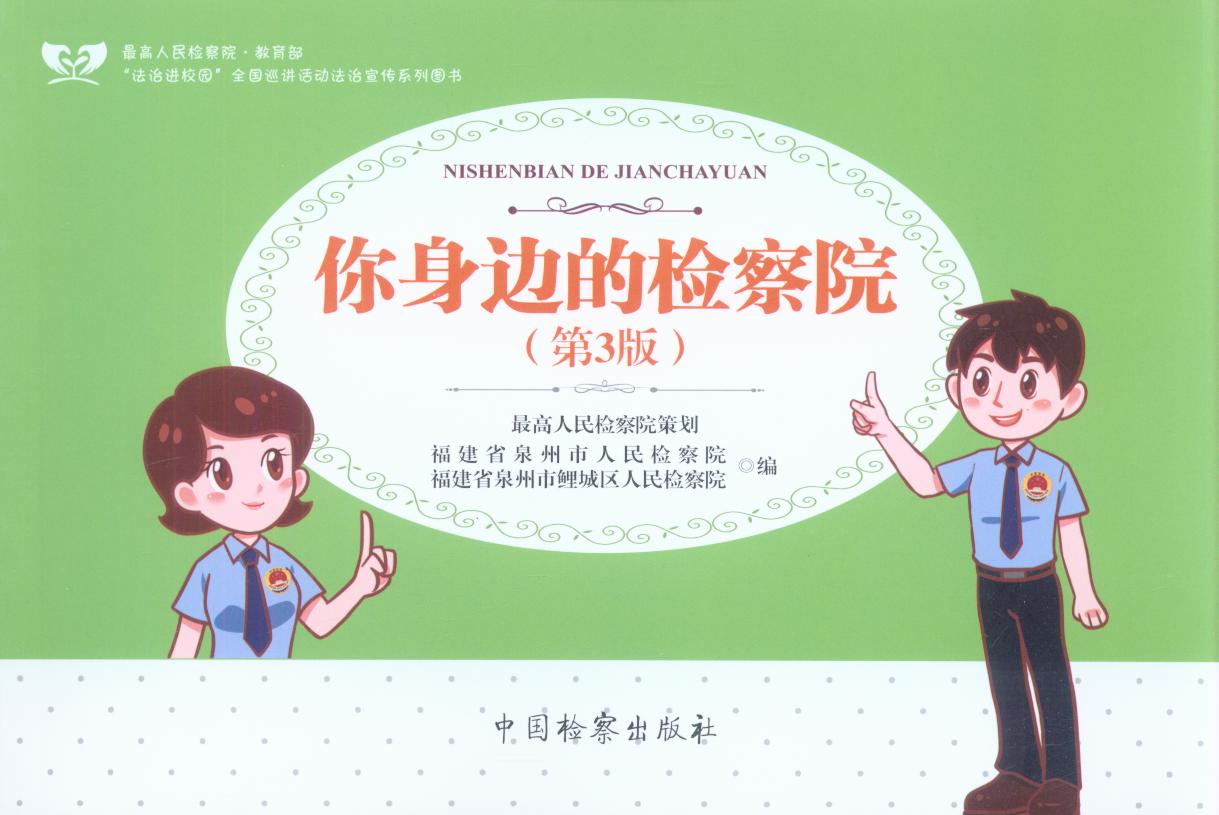 ����߅�ęz��Ժ����3�棩/�������M(j��n)У�@��ϵ��