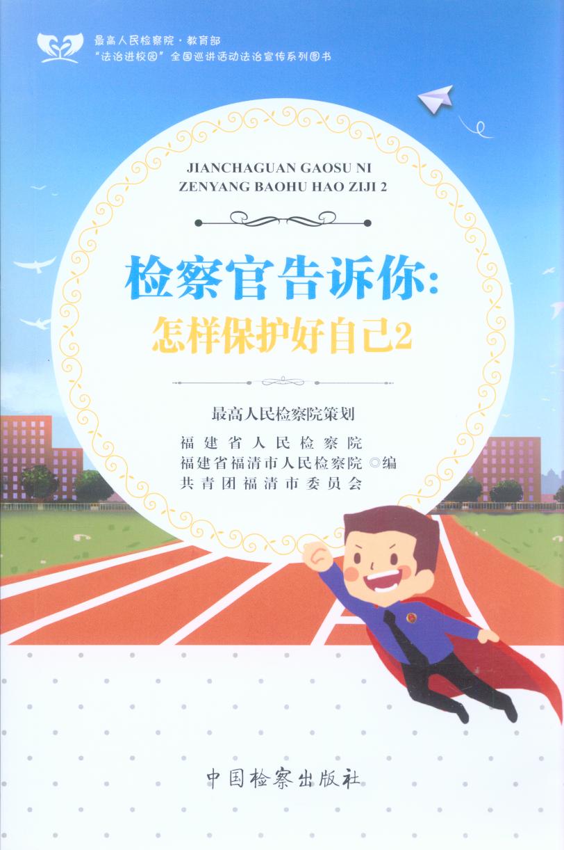 �z��ٸ��V�����ӱ��o(h��)���Լ�.2/�������M(j��n)У�@��ϵ��