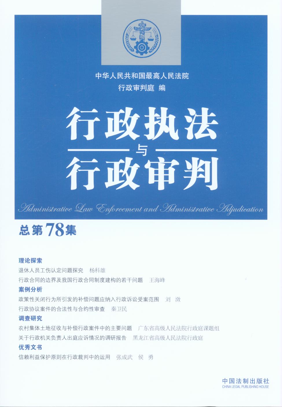 �����̷��c�������У�����78����