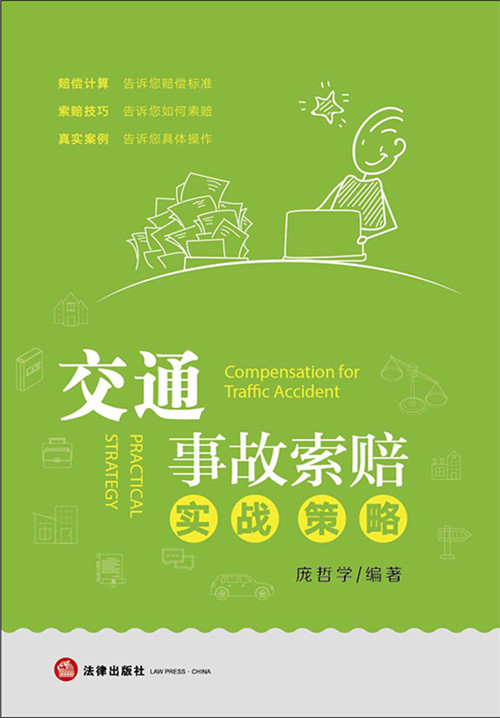 ��ͨ�¹����r�������