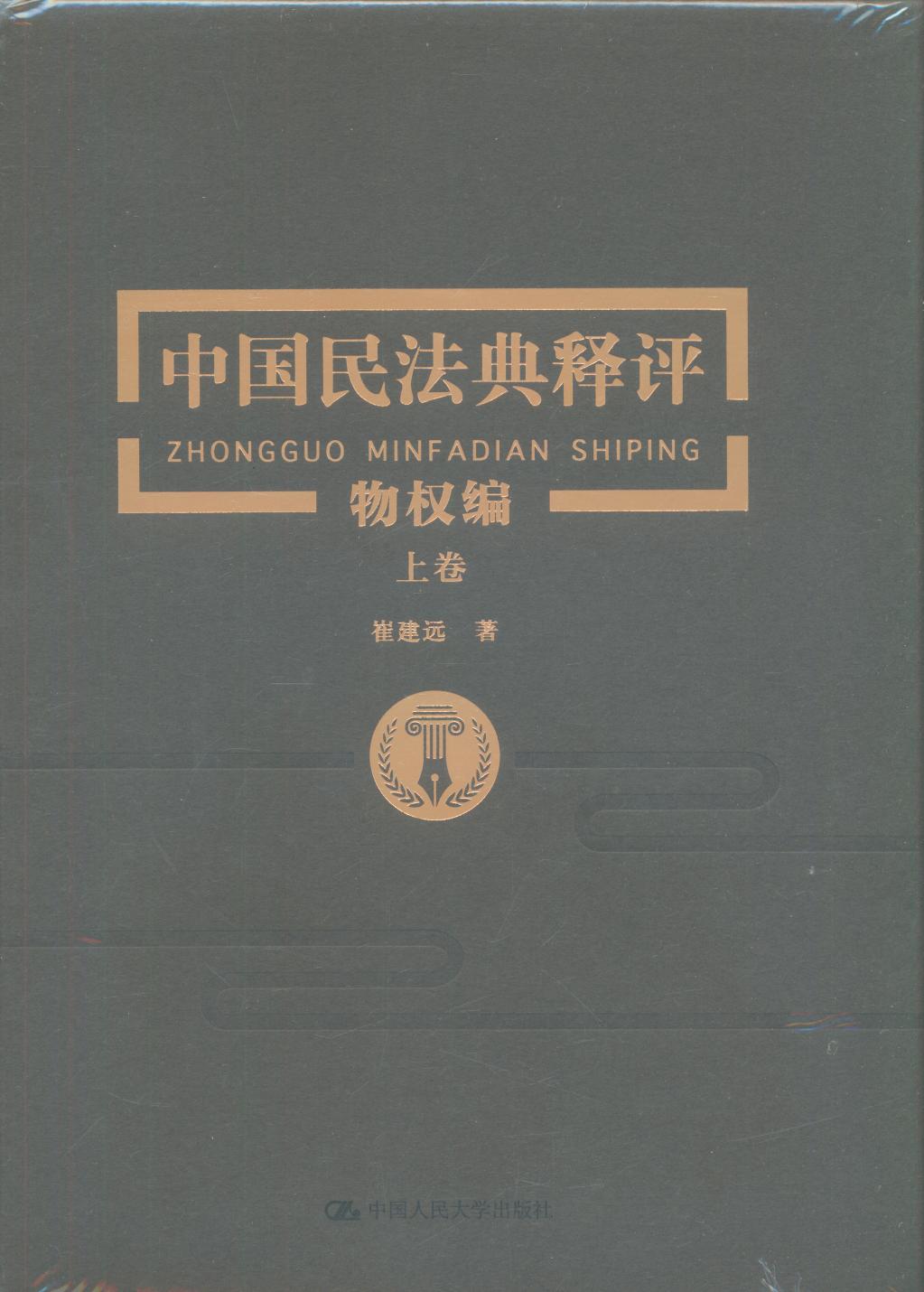 �Ї��񷨵���u����ྎ