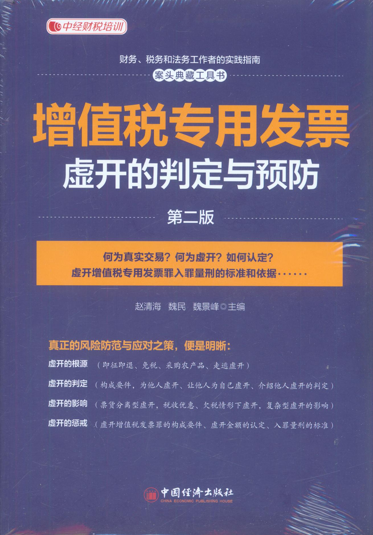 ��ֵ�����ðl(f��)Ʊ̓�_���ж��c�A�����ڶ��棩