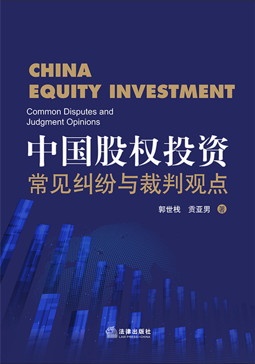 �Ї��ə�Ͷ�Y����Ҋ�m���c�����^�c����˾�O�����ɖ|���Y����˾�C�ա���˾�Q�h���ɖ|֪��ࡢ��˾�ּt���ə���֡��T���ə༤�