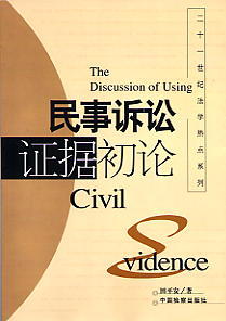 �����V�A�C��(j��)��Փ(21���o(j��)���W(xu��)���c(di��n)ϵ��)