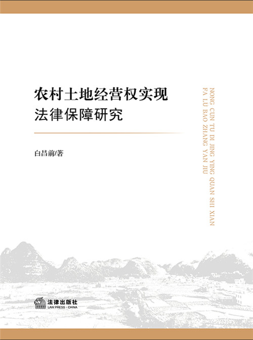 �r�����ؽ��I�����F���ɱ����о�