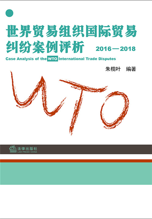 �����Q�׽M�����H�Q�׼m�������u����2016-2018��