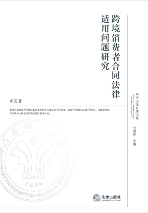 �羳���M�ߺ�ͬ�����m�Æ��}�о�