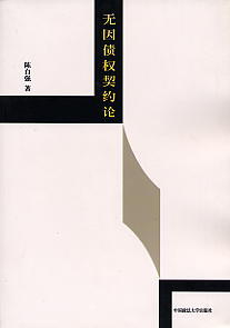 �o��������sՓ(�������W�����g��)