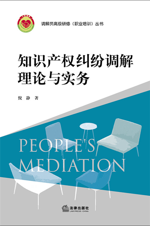 .֪�R�a��m���{����Փ�c����