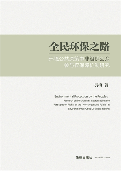 .ȫ��h��֮·���h�������Q���С��ǽM�����������c�ౣ�ϙC����