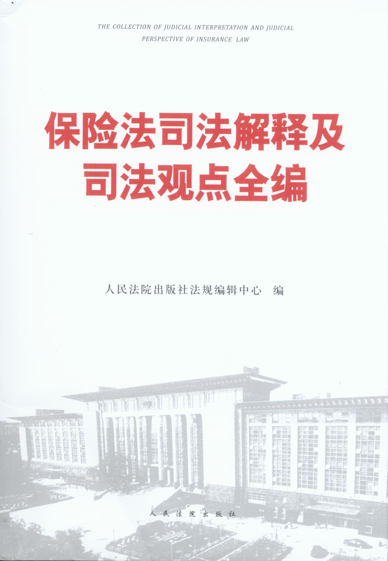 ���U��˾����ጼ�˾���^�cȫ��