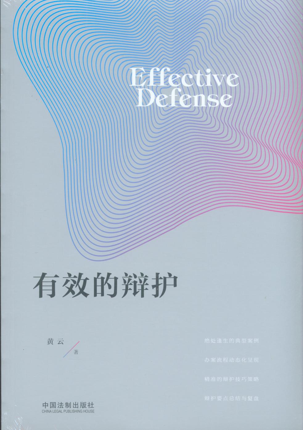 ��Ч���q�o