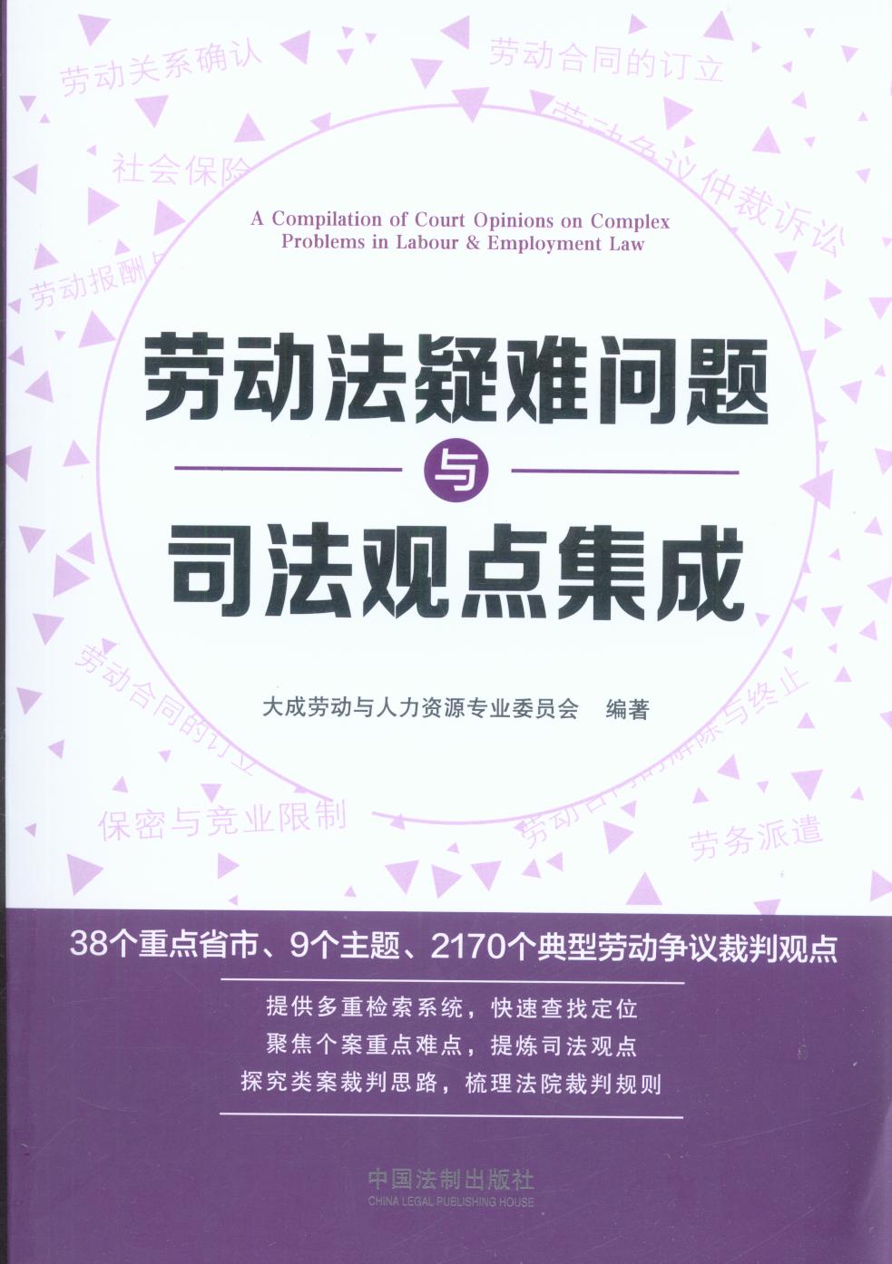 �ڄӷ����y���}�c˾���^�c����