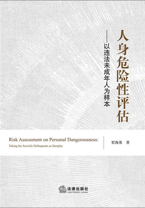 .����Σ�U���u�������`��δ�����˞�ӱ�