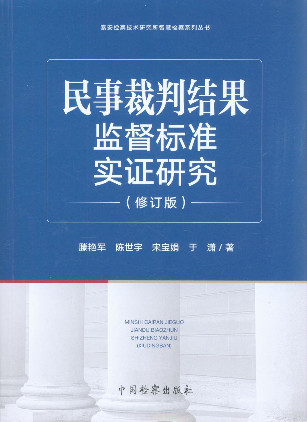 ���²��нY���O���˜ʌ��C�о�����ӆ�棩