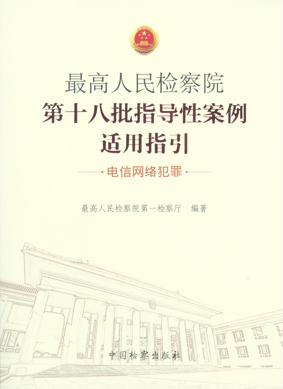 �������z��Ժ��ʮ����ָ���԰����m��ָ������žW�j���