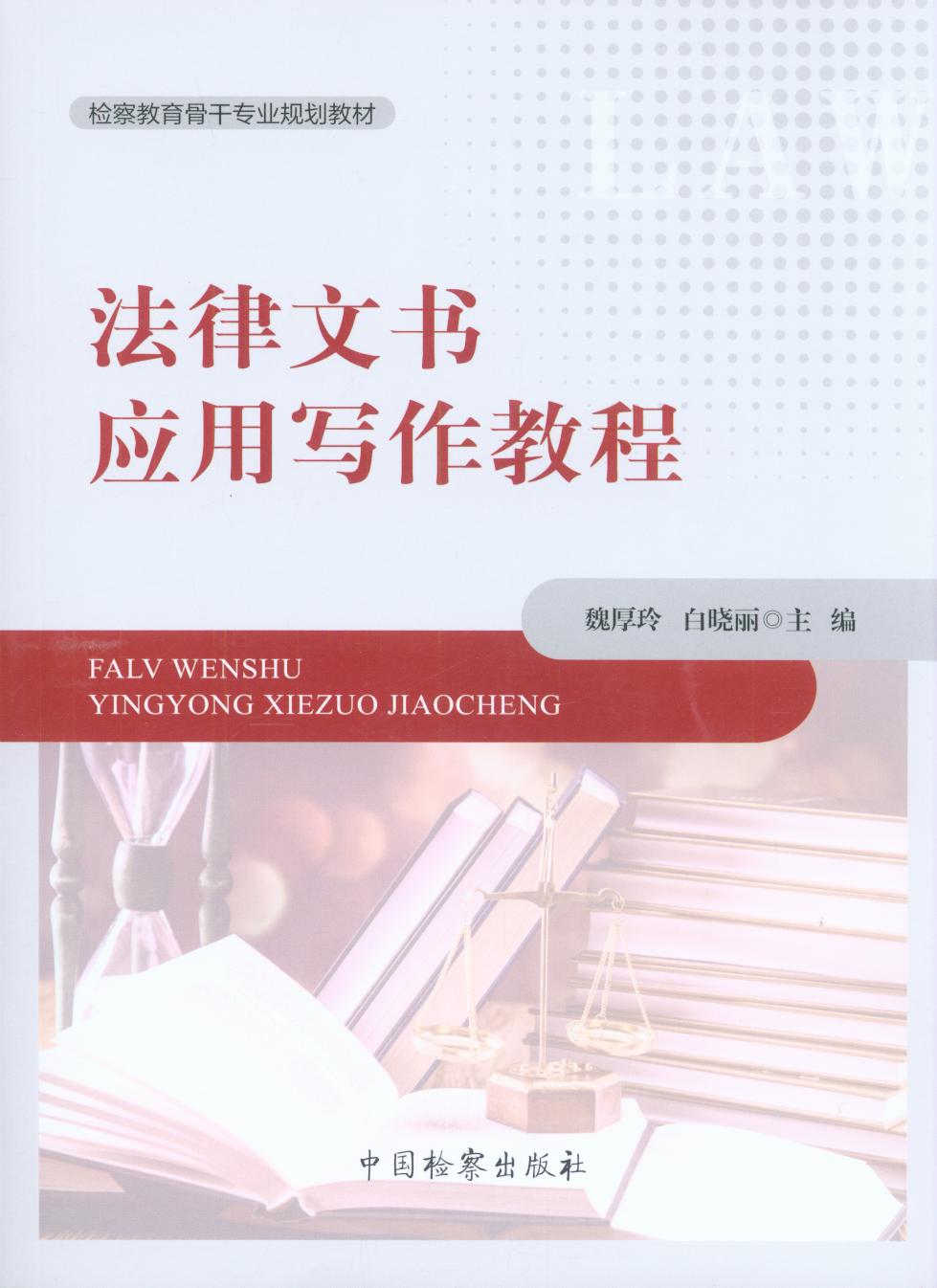 �����ĕ���(y��ng)�Ì����̳�