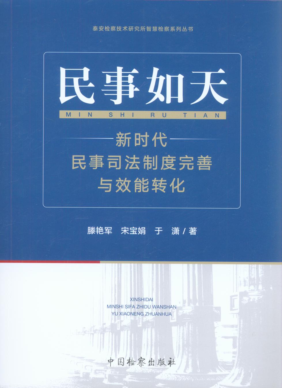 �������죺�r������˾���ƶ������cЧ���D��