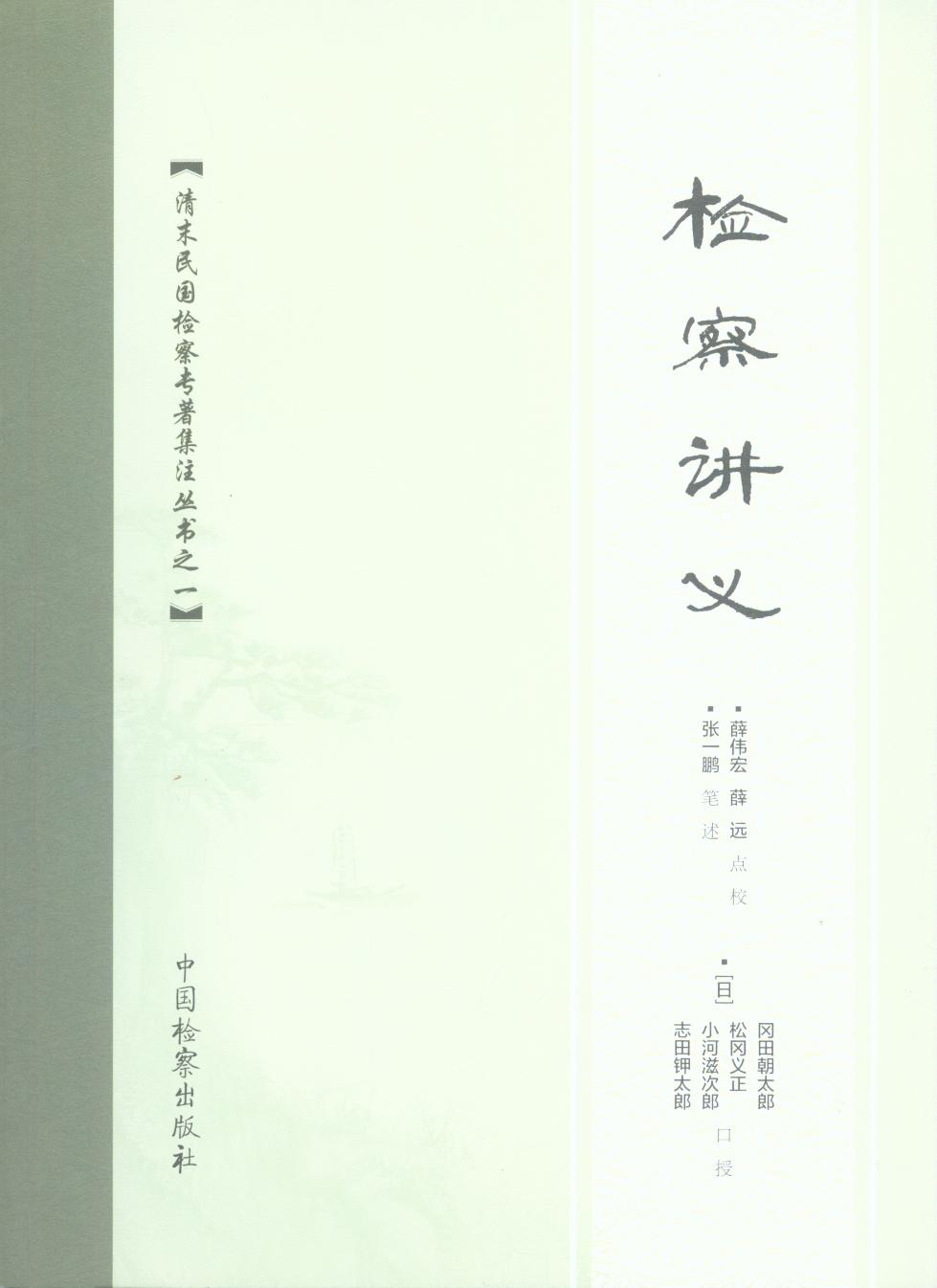 �z���v�x/��ĩ���(gu��)�z�쌣����ע����(sh��)֮һ