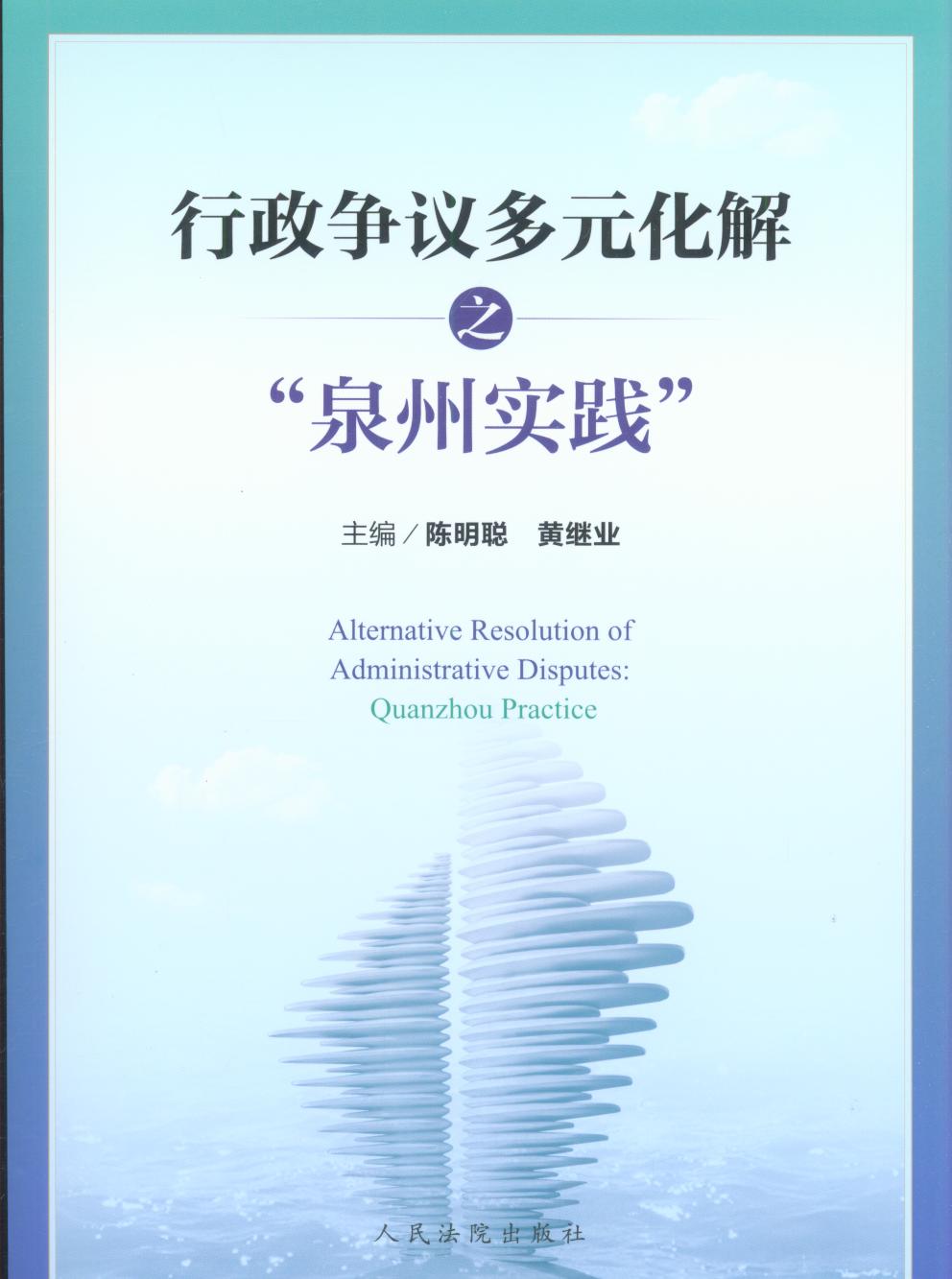 �������h��Ԫ����֮��Ȫ�݌�(sh��)�`��