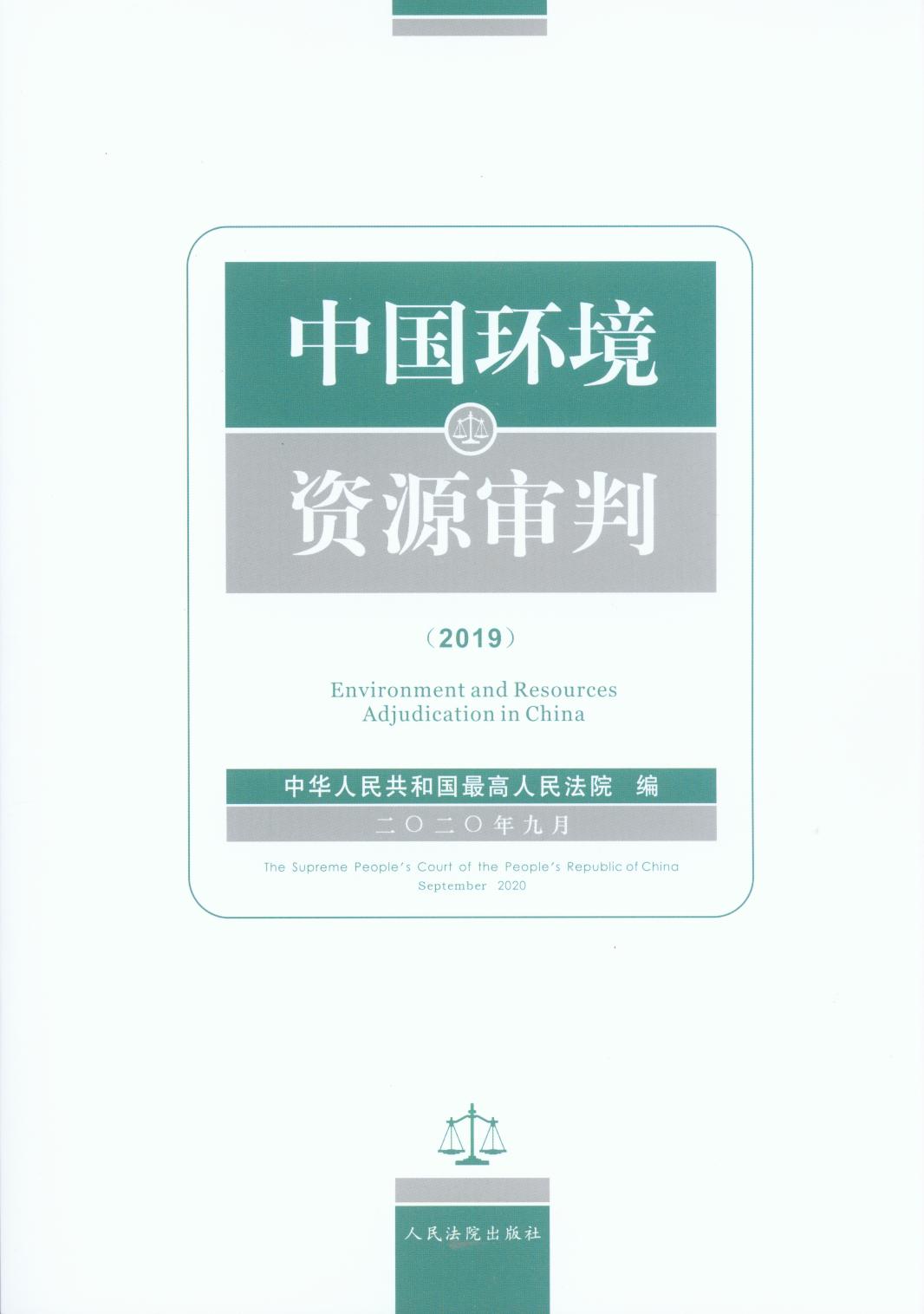 �Ї��h���YԴ���У�2019��