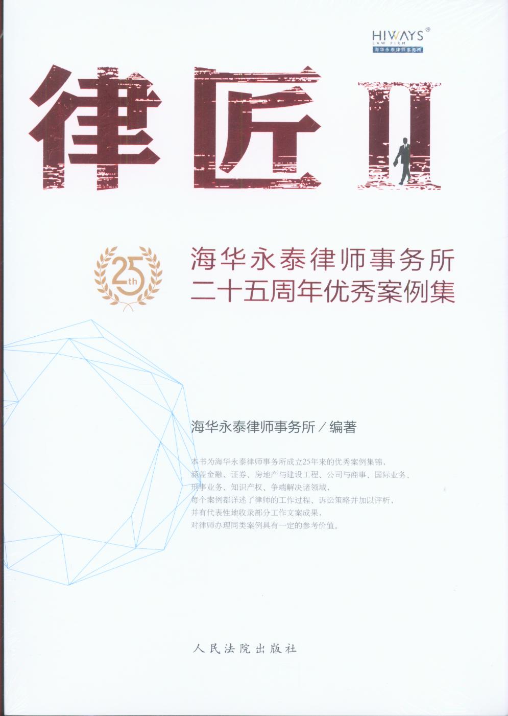 ���ɽ�2�������A��̩�Ɏ�������ʮ�����ꃞ�㰸������