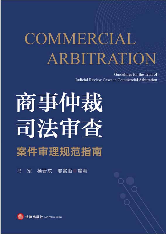 �����ٲ�˾�����鰸������Ҏ(gu��)��ָ��