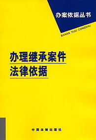 �k���^�а�����������(�k����������)