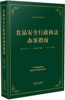 ʳƷ��ȫ������(zh��)���k��ָ��