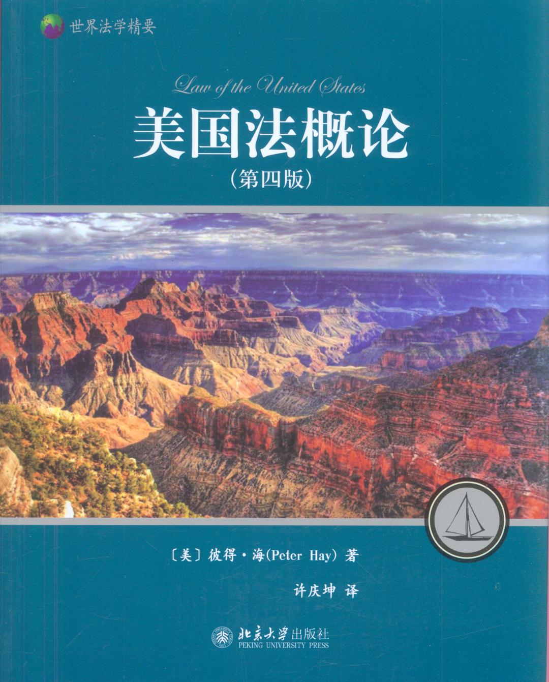 ��������Փ�����İ棩/���編�W(xu��)��Ҫ