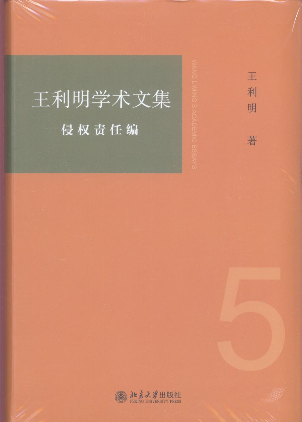 �������W�g�ļ����֙�؟�΄t��