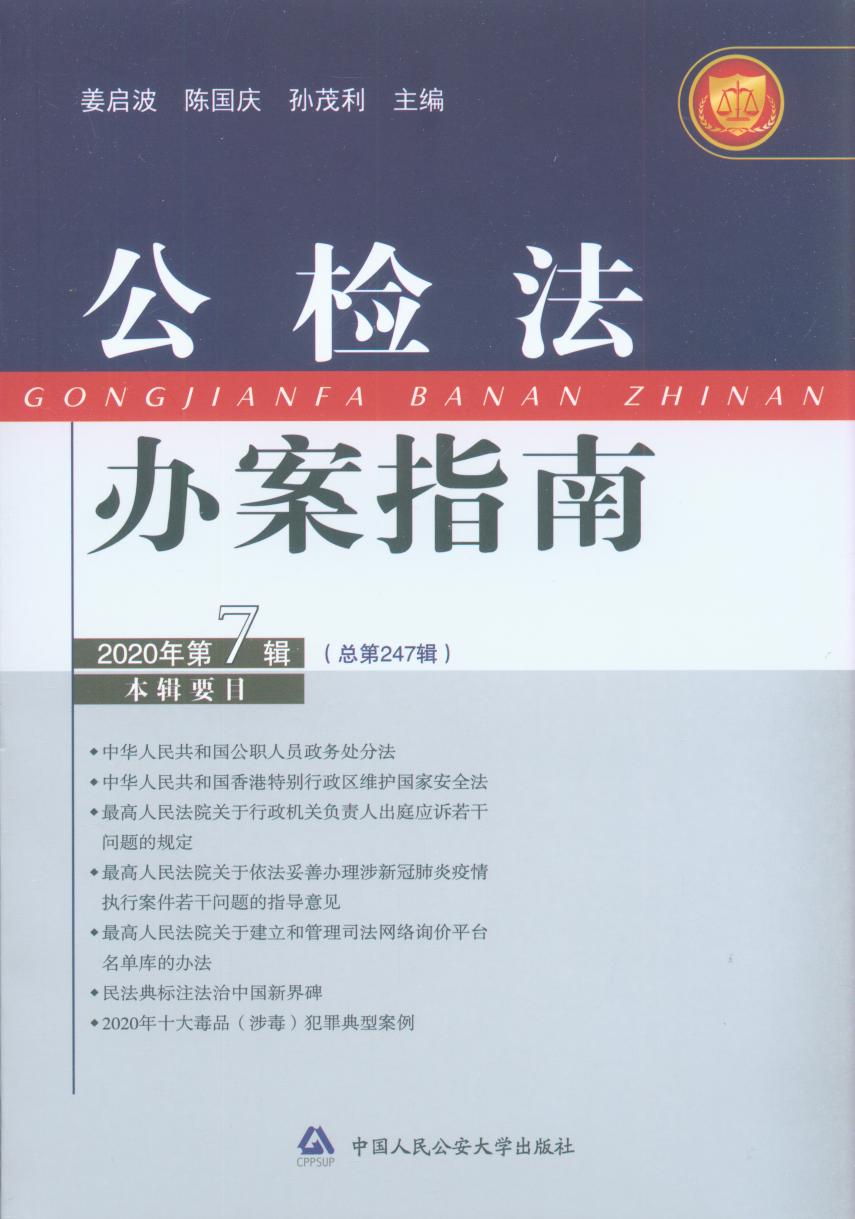 ���z���k��ָ��(2020���7݋)(����247݋)