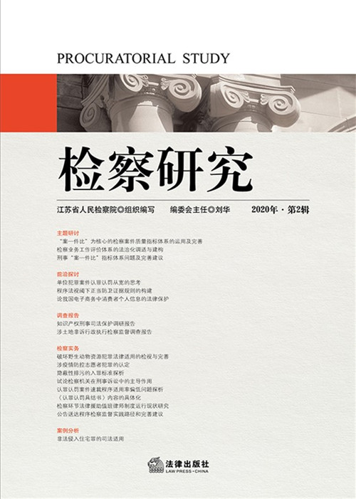 .�z���о���2020��·��2݋��