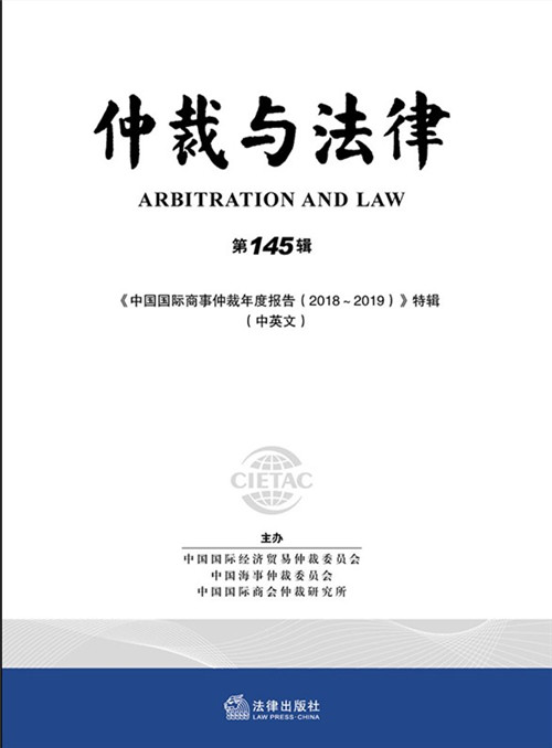 .�ٲ��c���ɣ���145݋.�hӢ��(du��)�գ�