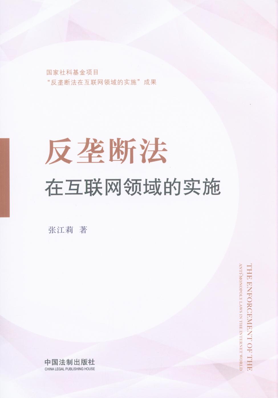 ���Ŕ෨�ڻ�(li��n)�W(w��ng)�I(l��ng)��Č�(sh��)ʩ