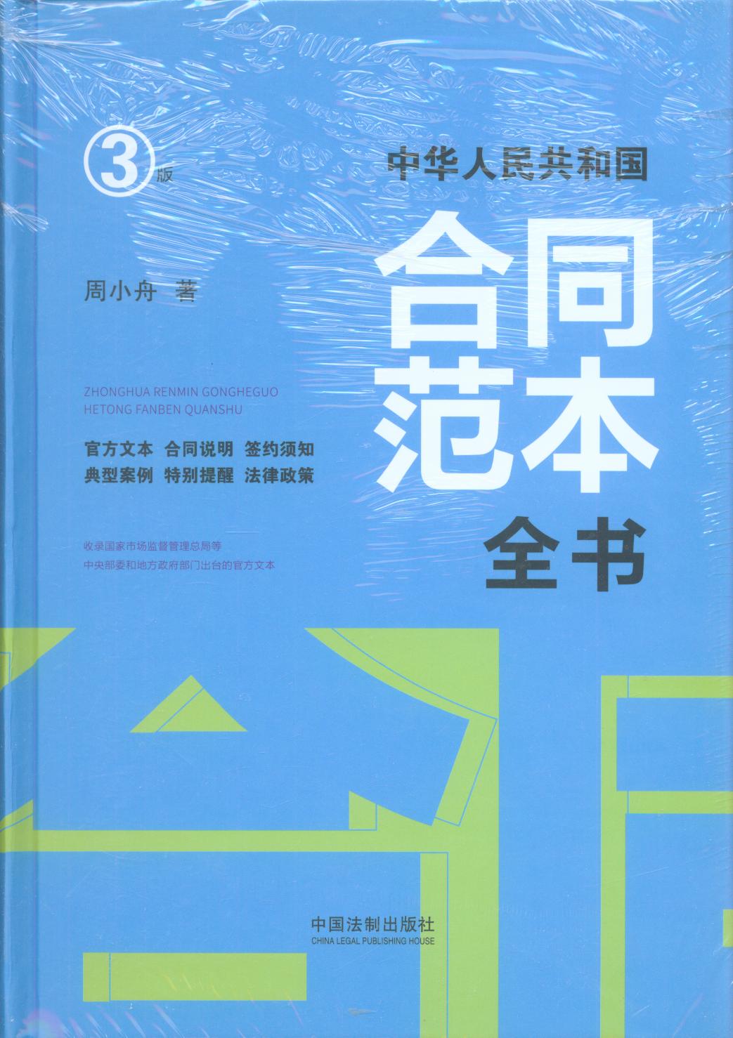 ���A���񹲺͇���ͬ����ȫ�����ٷ��ı�����ͬ�f�������s�֪