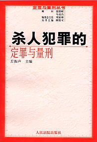 ���˷���Ķ����c����(�����c���̅���)