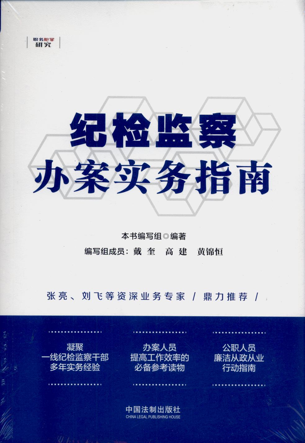 �o(j��)�z�O(ji��n)���k����(sh��)��(w��)ָ��