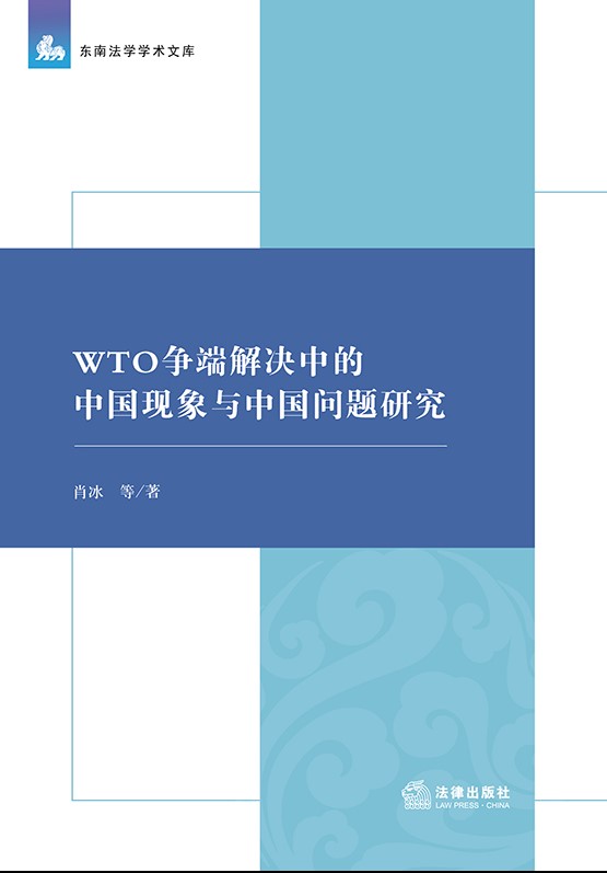 .WTO���˽�Q�е��Ї��F���c�Ї����}�о�