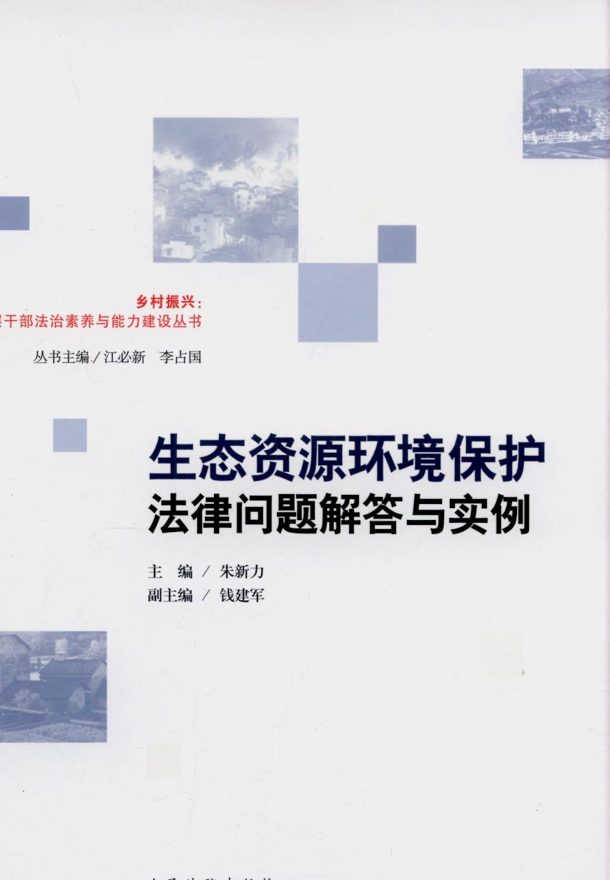 ���B�YԴ�h�����o���Ɇ��}����c����