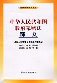 ���A���񹲺͇�(gu��)������ُ(g��u)����x