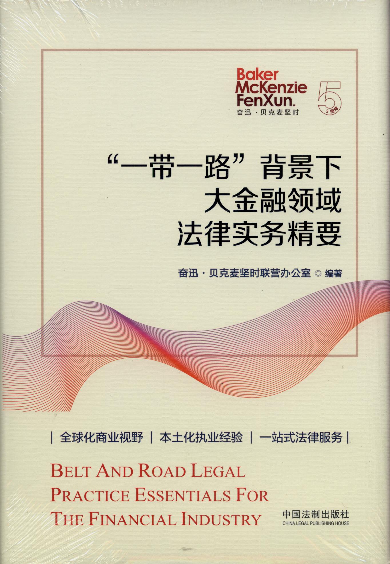 ��һ��һ·�������´�����I���Ɍ��վ�Ҫ