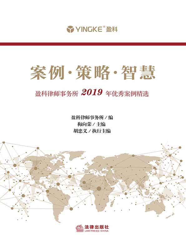 ����·����·�ǻۣ�ӯ���Ɏ�����2019�ꃞ�㰸�����x