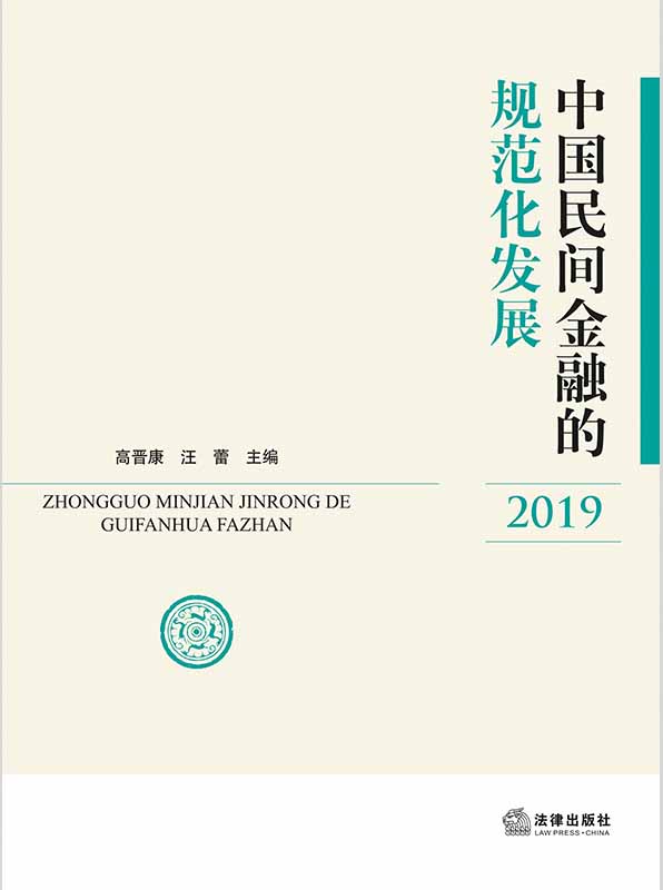 �Ї����g���ڵ�Ҏ�����lչ.2019