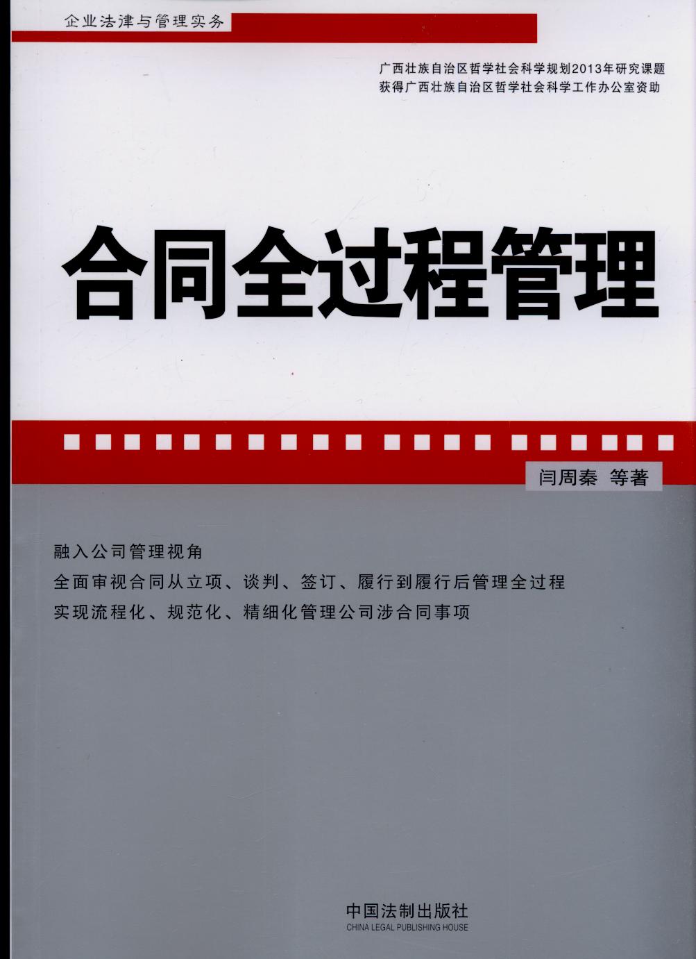 ��ͬȫ�^�̹���