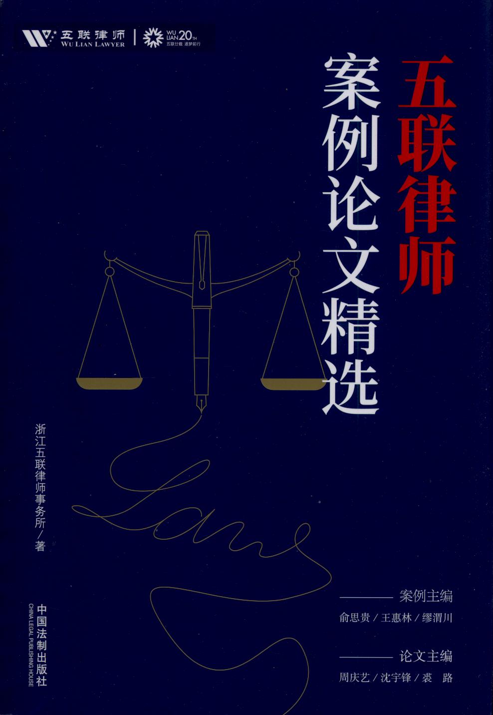 ���Ɏ�����Փ�ľ��x