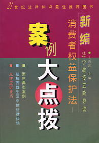 �¾����M�ߙ��汣�o���������c��(21���o����֪�R������]�D��)