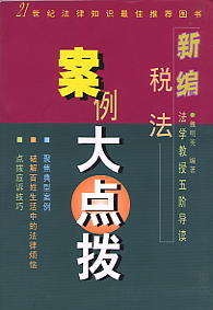 �¾������������c��(21���o����֪�R������]�D��)