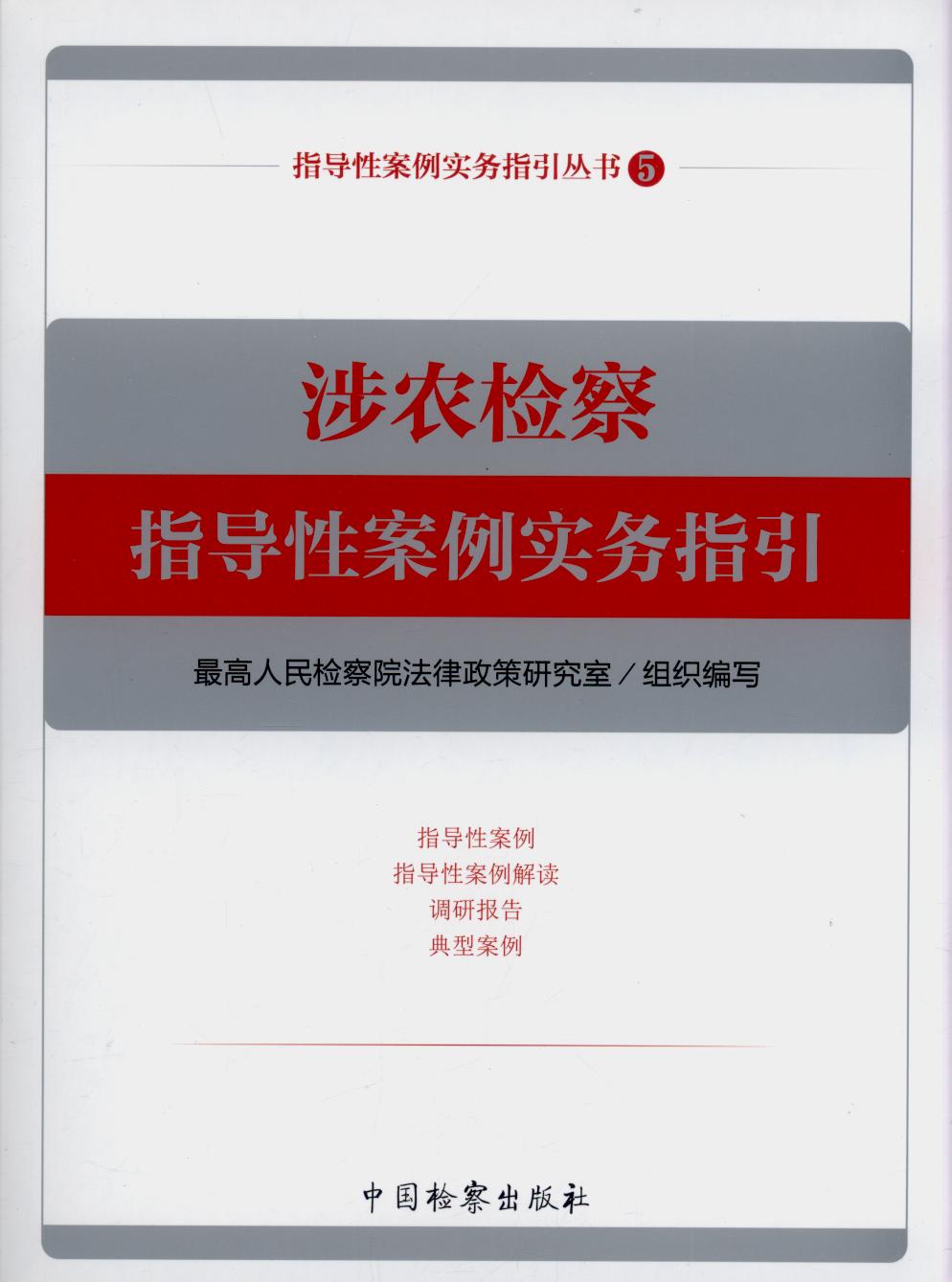 ���r�z��ָ���԰�������ָ��