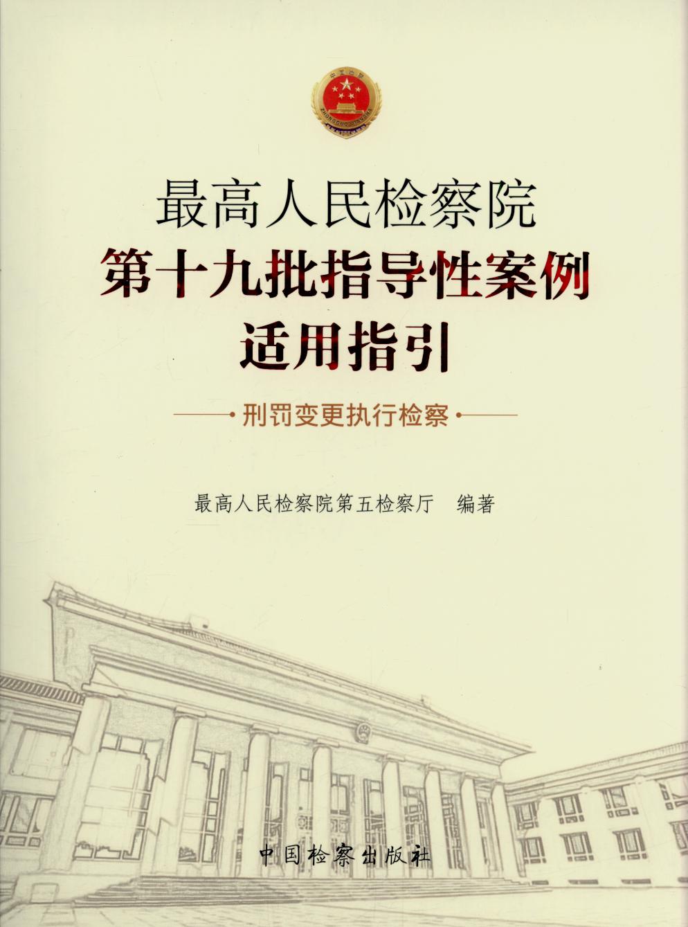 �������z��Ժ��ʮ����ָ���԰����m��ָ��·���P׃�����Йz��